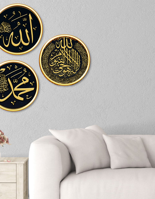 Load image into Gallery viewer, Mubarak Culture Wall Stickers Muslim Art Murals
