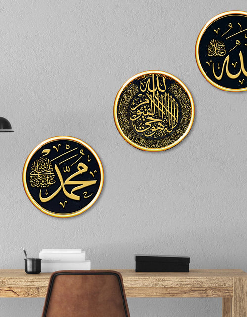 Load image into Gallery viewer, Mubarak Culture Wall Stickers Muslim Art Murals
